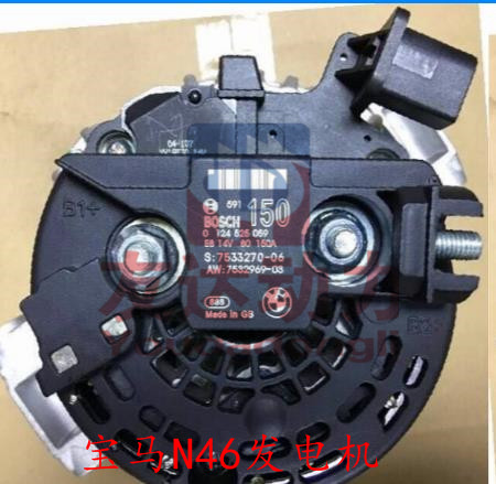 宝马N46发电机