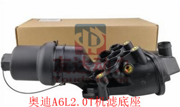 奥迪3.0T机滤底座