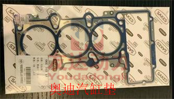 奥迪2.0汽缸垫
